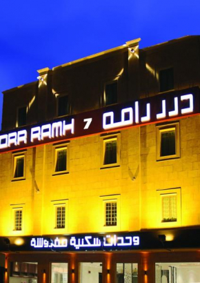  Drr Ramh Hotel Apartments 7  Эр-Рияд